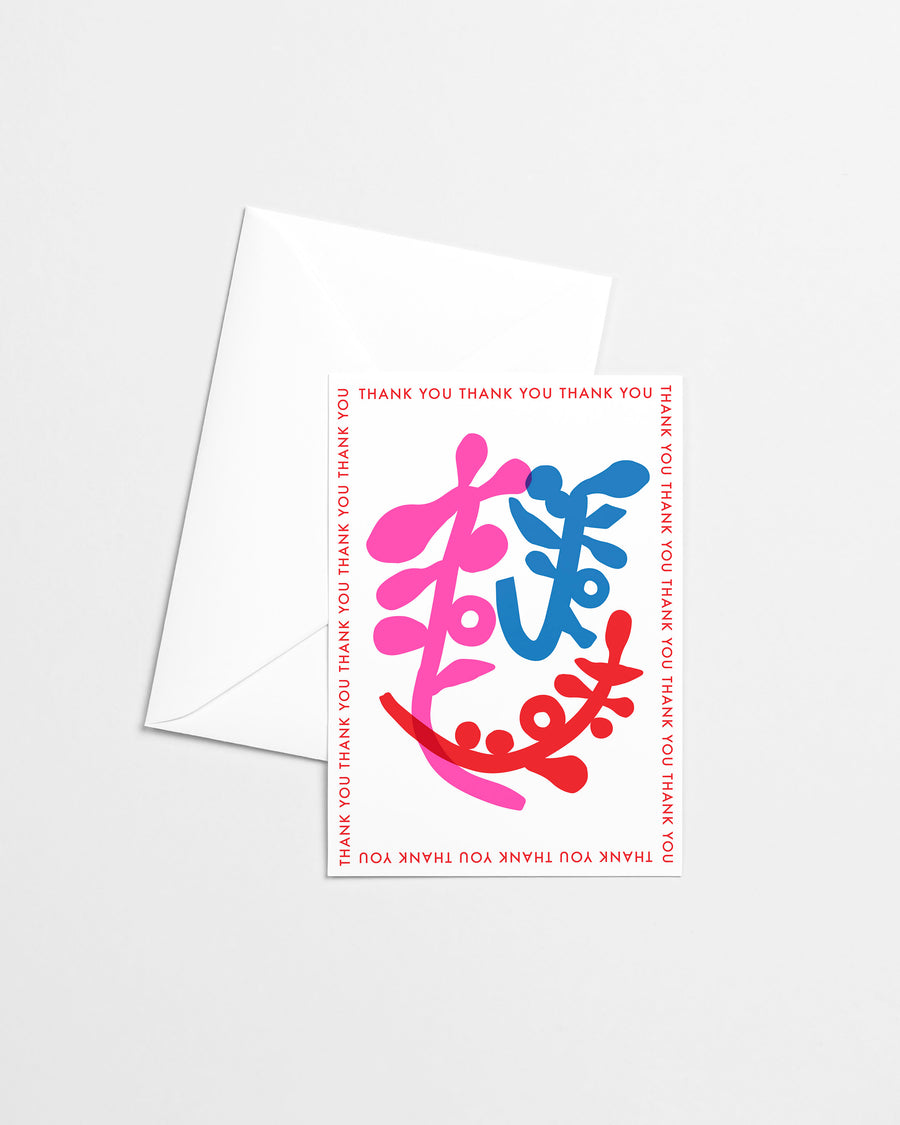 Papercut Thank You Risograph Greeting Card